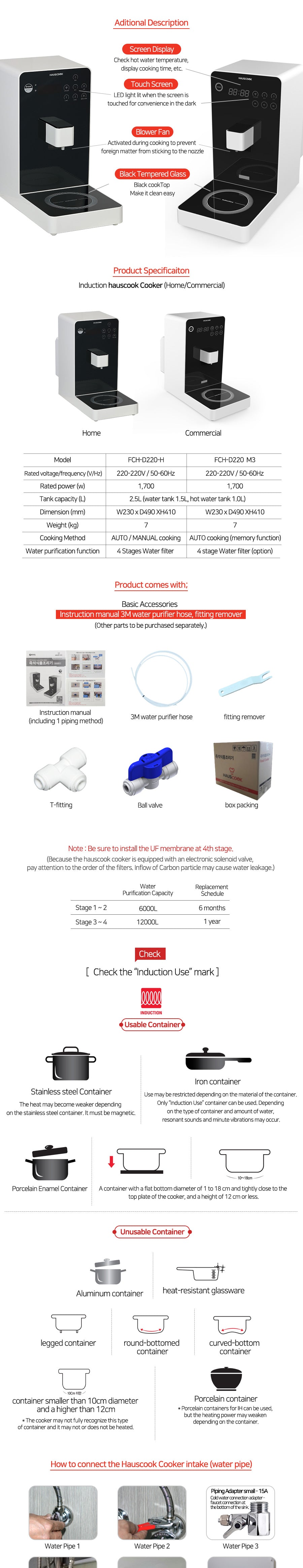 HAUSCOOK Multi Cooker 1pcs)+Hauscook Ramen Bowl 300pcs(1box) +HausCook Cooker Container Guide$899