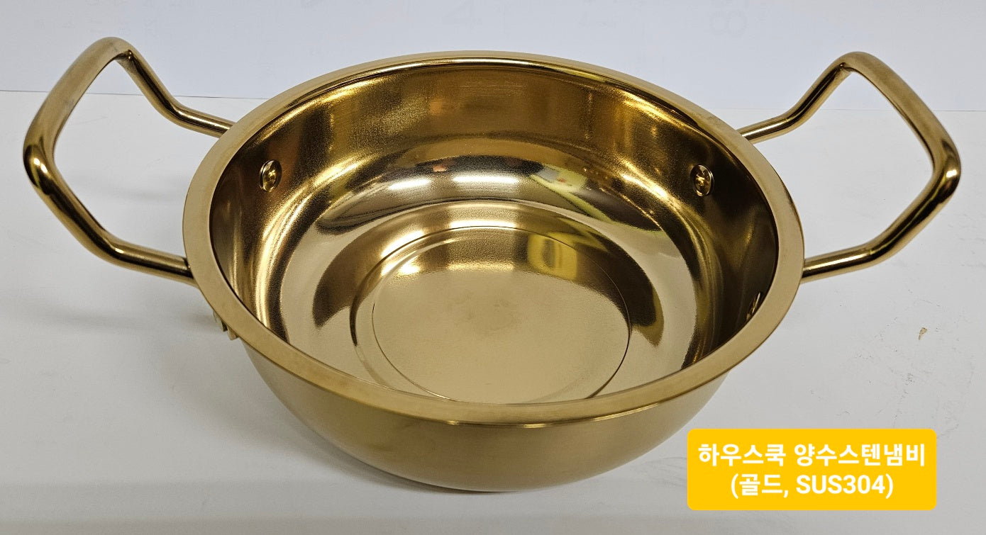 Hauscook Stainless Steel Double Handle Pot