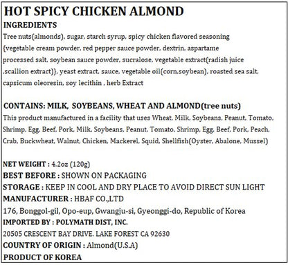 [Official Gilim ] Korean Seasoned Hot Spicy Chicken Almonds Nut Protein Snack | Nutritious & Gluten Free | School, Work, Trip Snack | Pre-Workout Snack (Spicy Buldak, 1X120Gram Pack)